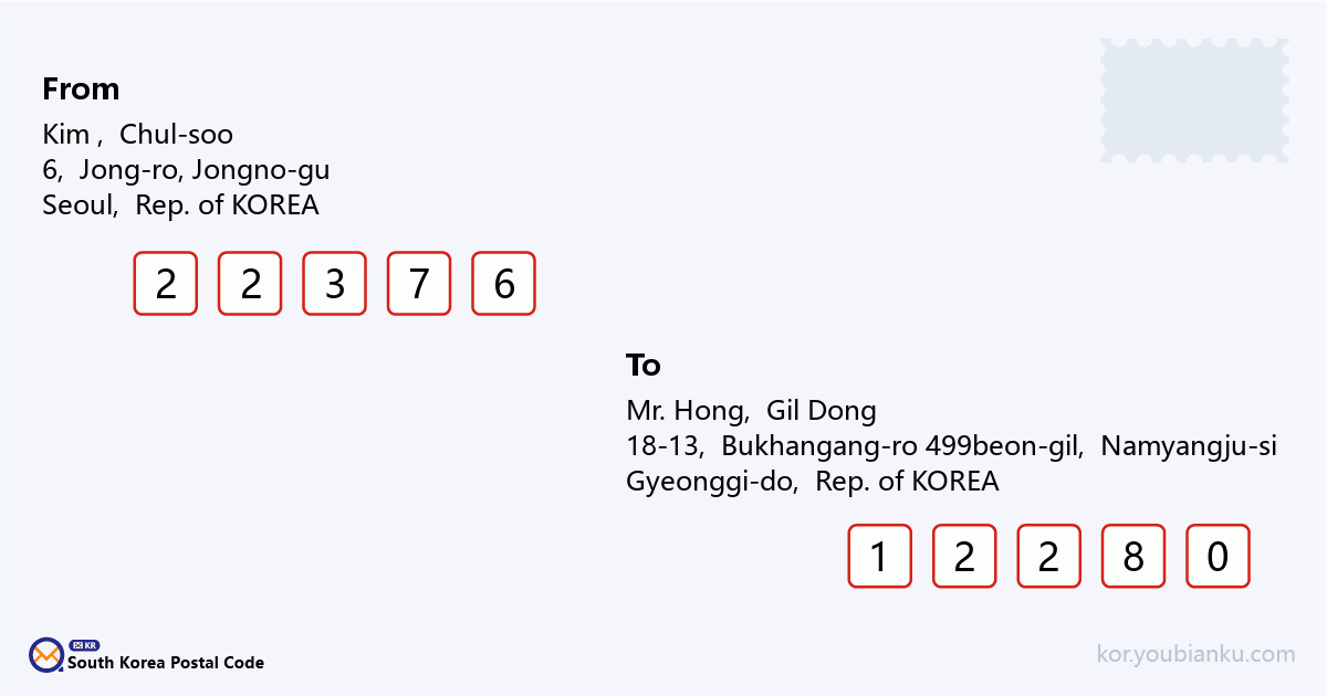 18-13, Bukhangang-ro 499beon-gil, Joan-myeon, Namyangju-si, Gyeonggi-do.png